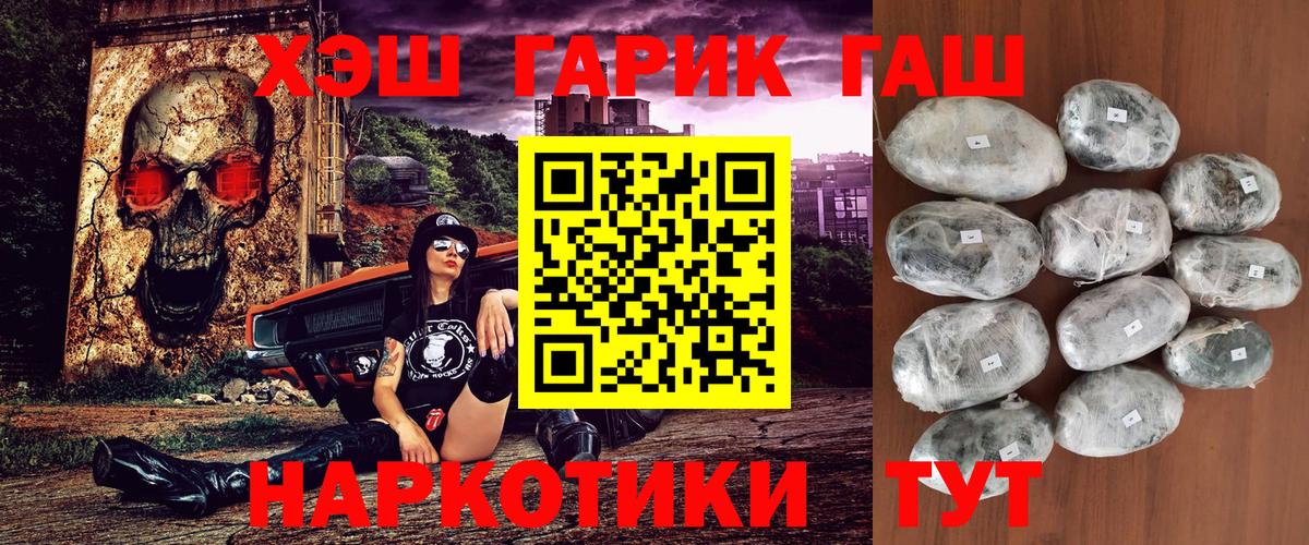 ГАШ убойный Южноуральск