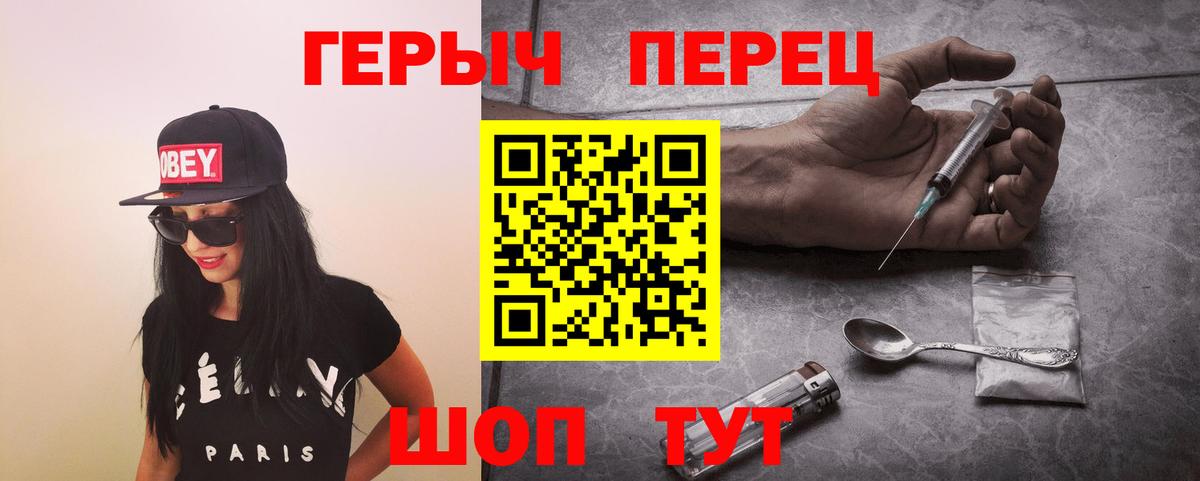 Южноуральск  Героин VHQ  Вход с VPN 