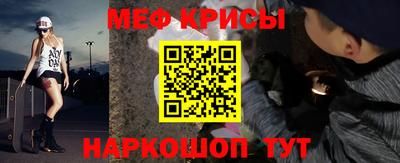 круглые Краснокаменск