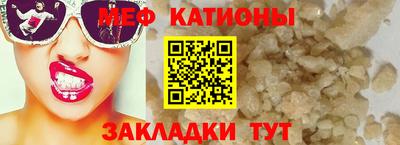 кокаин Можга