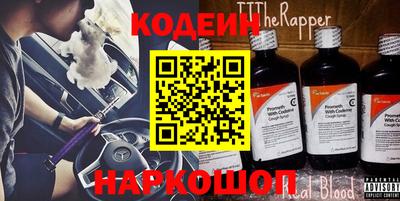 COCAINE Моздок