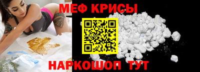 COCAINE Моздок