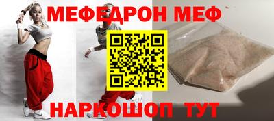 кокаин Можга