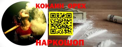 бутират Нальчик
