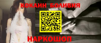 COCAINE Моздок