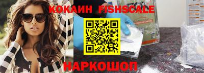 кокаин Можга