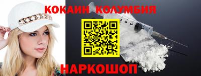 метамфетамин Нарткала