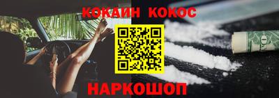 кокаин Можга