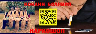 кокаин Можга