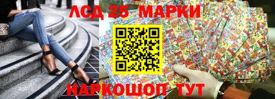 прущие грибы Наро-Фоминск