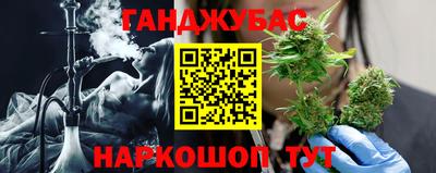 кокаин Можга