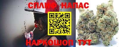 метамфетамин Нарткала