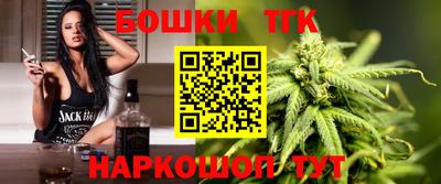 кокаин Можга