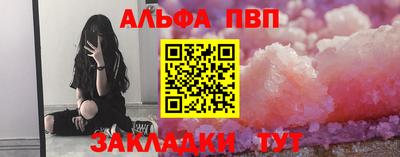 COCAINE Моздок