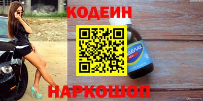 кокаин Можга
