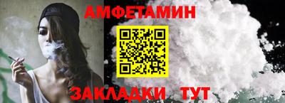 меф Можайск