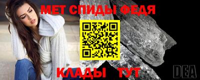 меф Можайск