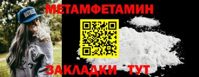 кокаин Можга