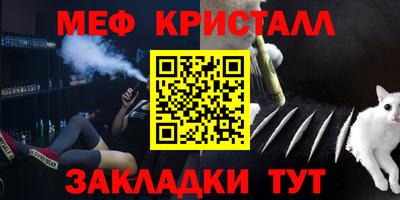 COCAINE Моздок
