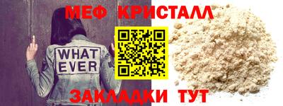 ГАЛЛЮЦИНОГЕННЫЕ ГРИБЫ Краснодар