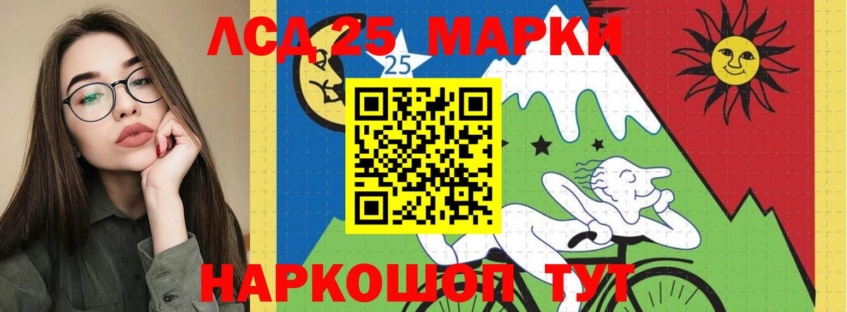 Южноуральск  LSD-25 экстази ecstasy  ЛСД экстази ecstasy  Лсд 25 экстази  Вход с VPN 