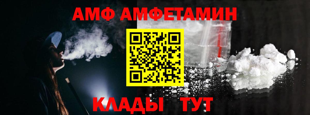 Первитин пудра Южноуральск