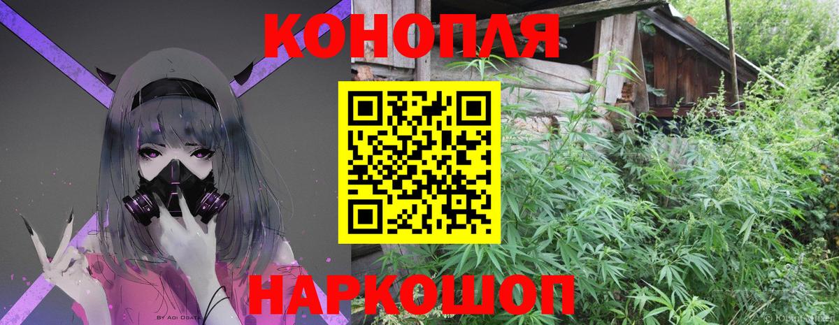 МАРИХУАНА OG Kush Южноуральск